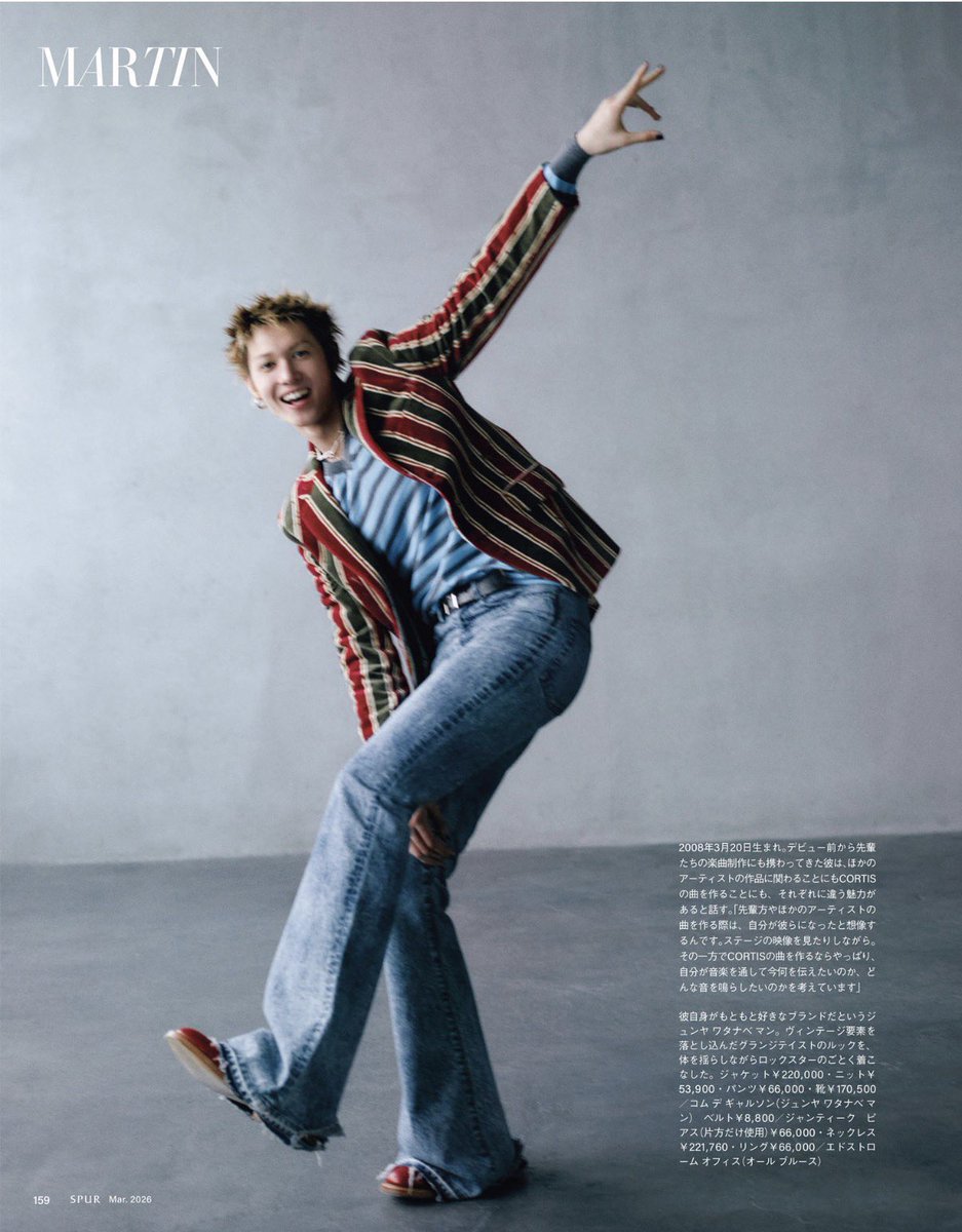 08rockstars's tweet image. #martin the 90’s punk band heartthrob