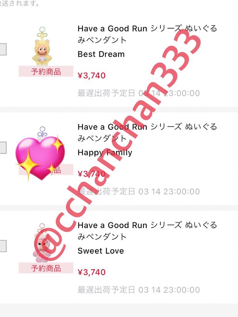 🕊C🐰取引専用 tweet media