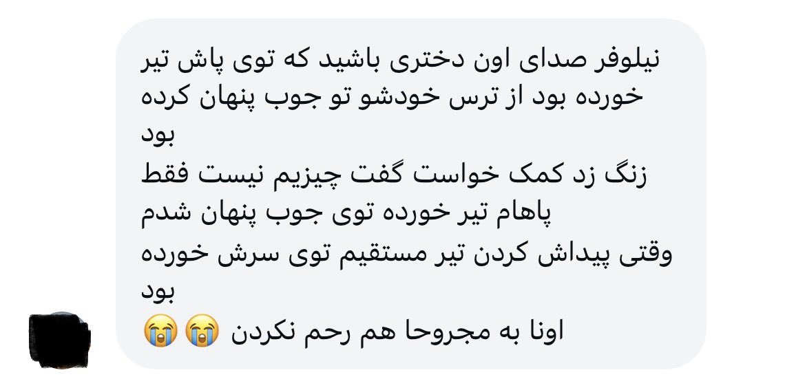 Be the voice of a girl who was shot in the leg and hid in a water ditch out of fear. She called and said she was fine, only her leg was injured. But when they found her, she'd been shot directly in the head. They show no mercy even to the wounded.
#IranRevolution
#JavidShah