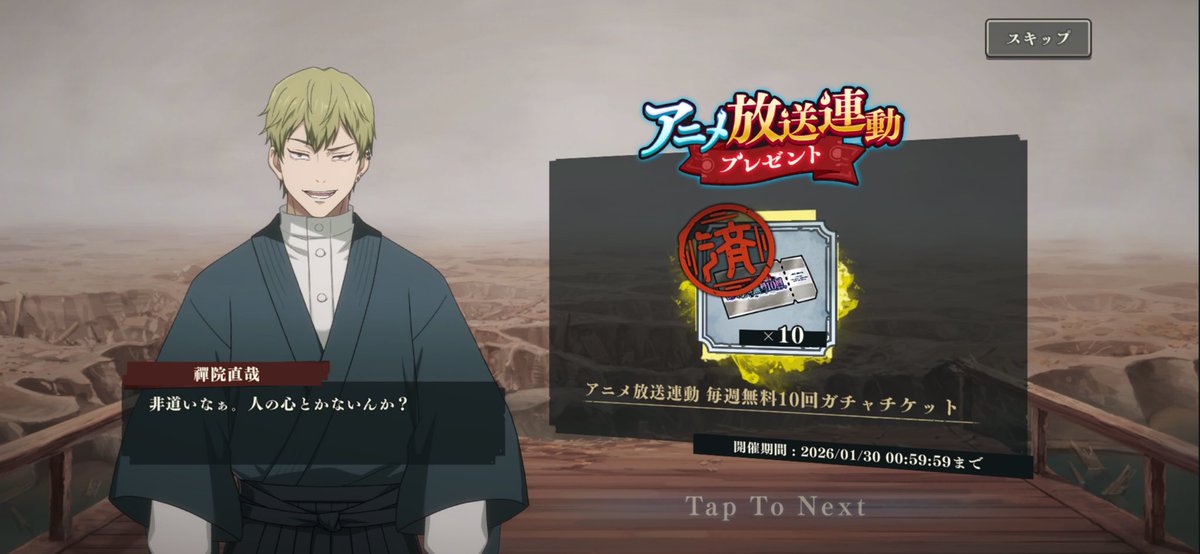 喋ったあああああああああああ