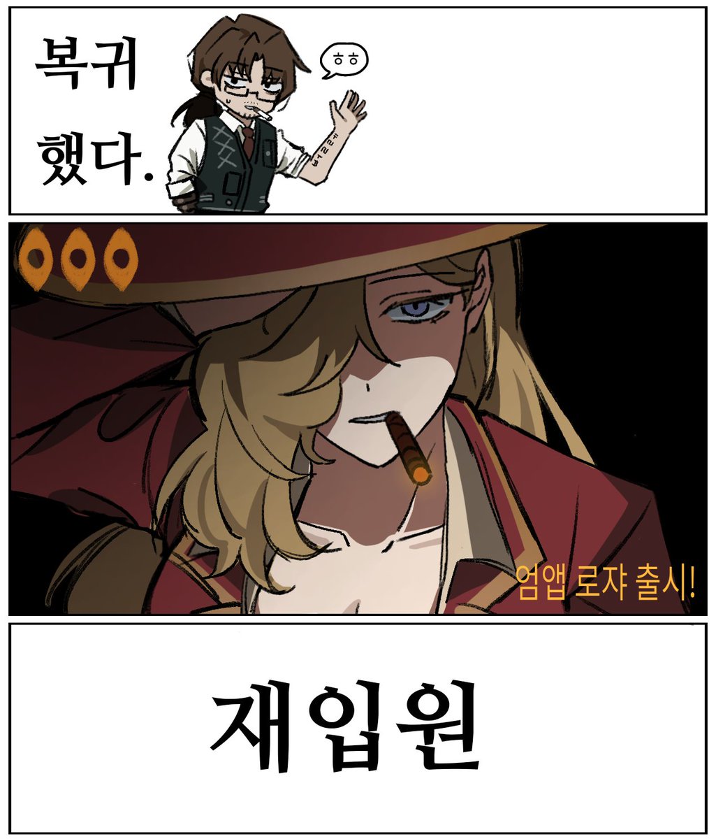 염병