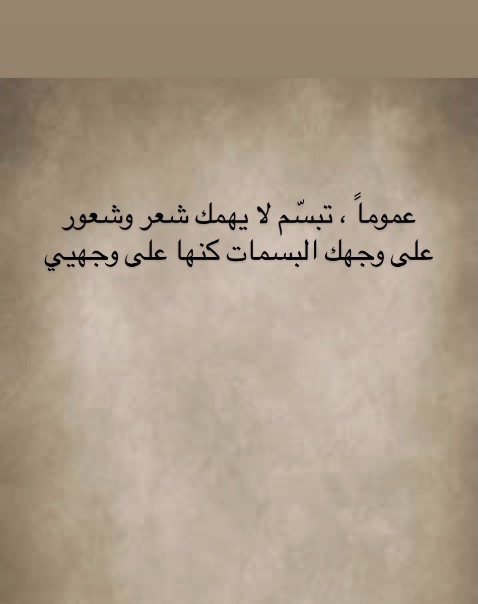 خالد‏ tweet media