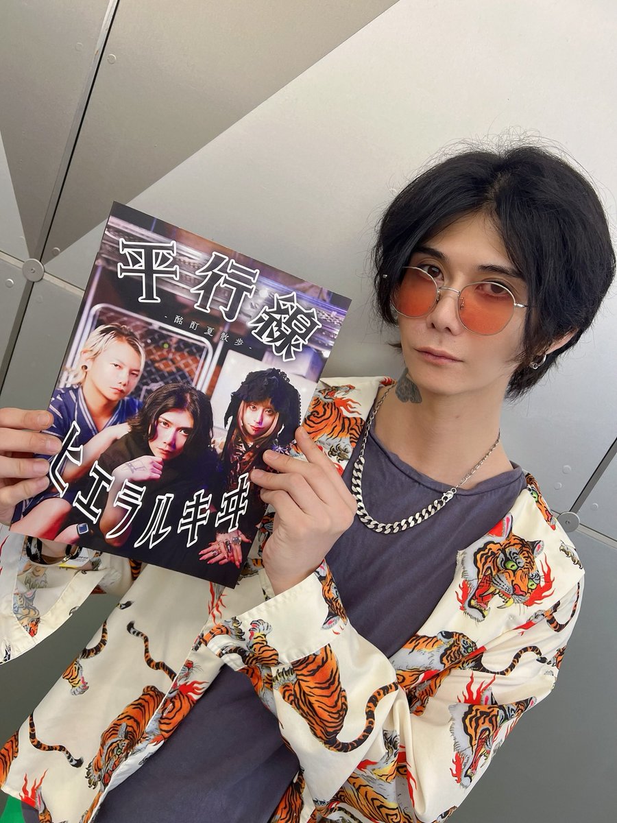 ゲイストのご予約はお済みですか？✨
当日、ゲイスト初となる
平行線ヒエラルキヰの3人がフル揃いします！

写真集の販売もあり📖
さらに 兎リと僕の新作写真集 も登場❣️
ぜひ会場でチェックしてくださいね☺️

🎫 チケットはこちら
t.livepocket.jp/e/1ytub