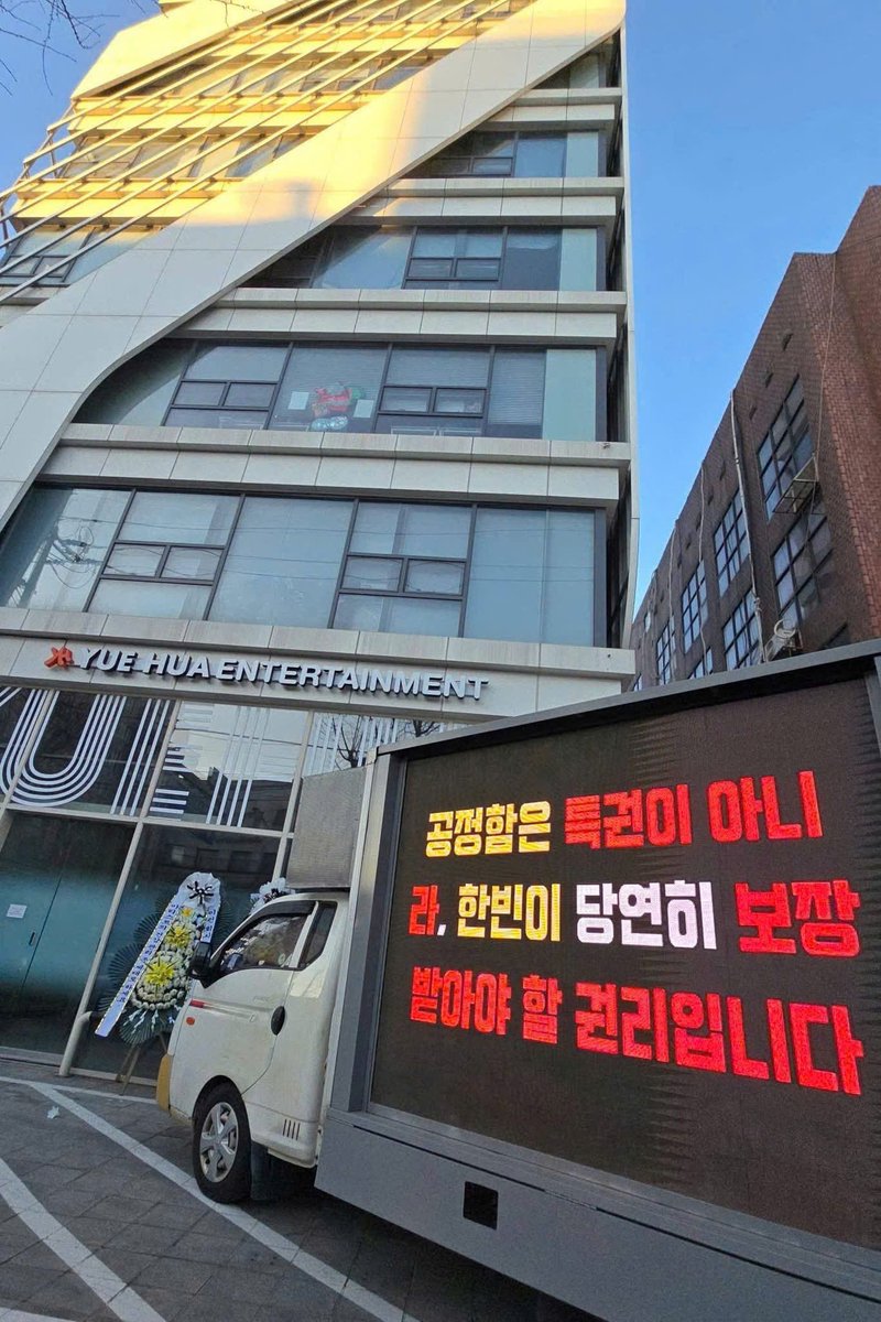 hanbinvoting's tweet photo. Yêu cầu YH ghi nhận và cho Hanbin hưởng đúng với năng lực, vị trí, đóng góp và lợi ích Hanbin đã đem lại, là những điều tối thiểu!
❗️ĐỪNG TÁI PHẠM LỖI LẦM LẦN NÀO NỮA❗️
@yhent_official @TPST__official 
#HanbinDeservesBetter 
#HANBIN 
#HANBIN_TEMPEST https://t.co/bFpco8GyWi