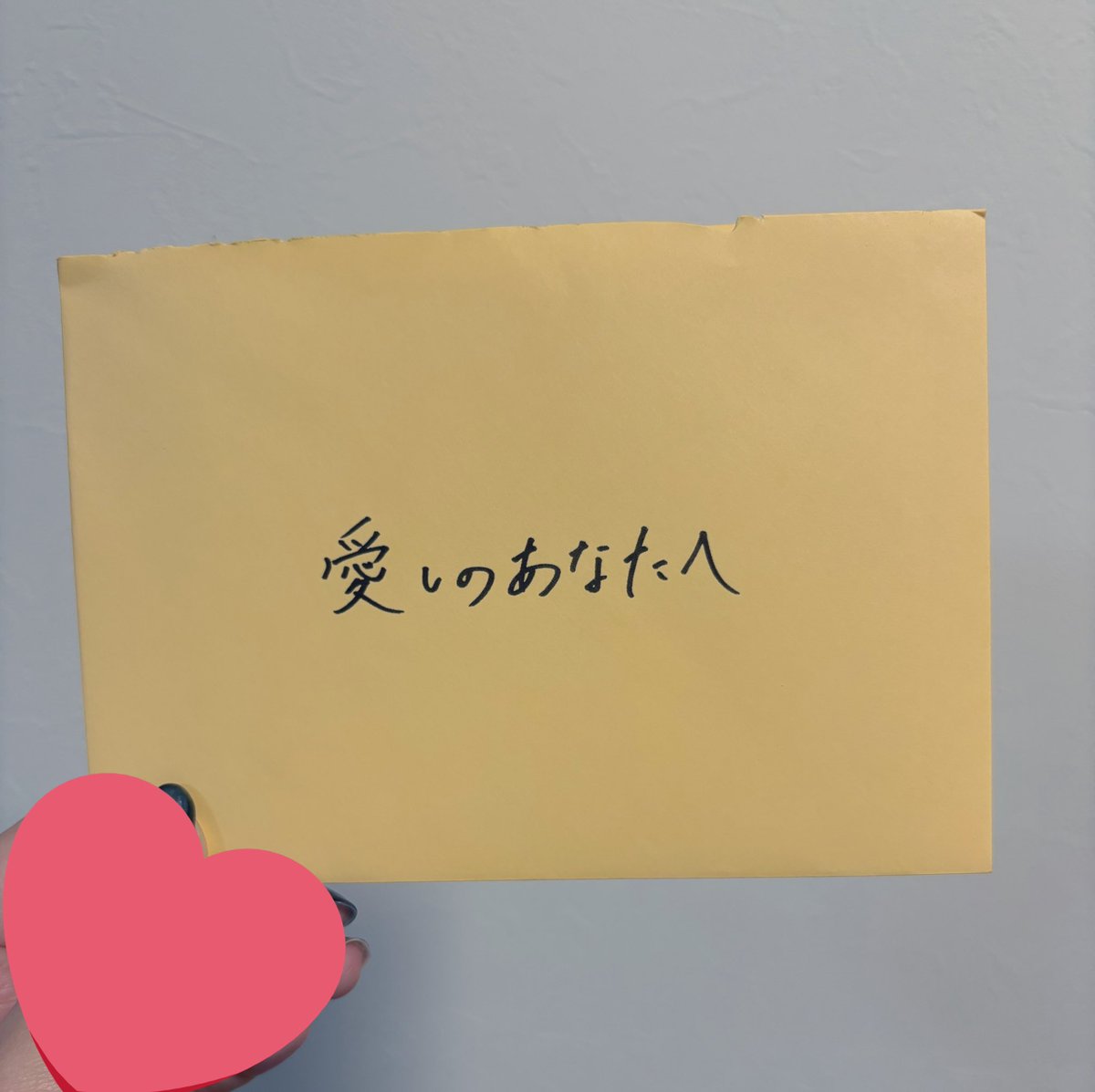 utamaru_y's tweet photo. 愛のあるお手紙受け取った✉️🧡
これからもよろしく過ぎるん

 #AMUGIRI https://t.co/YKqw9gytoH