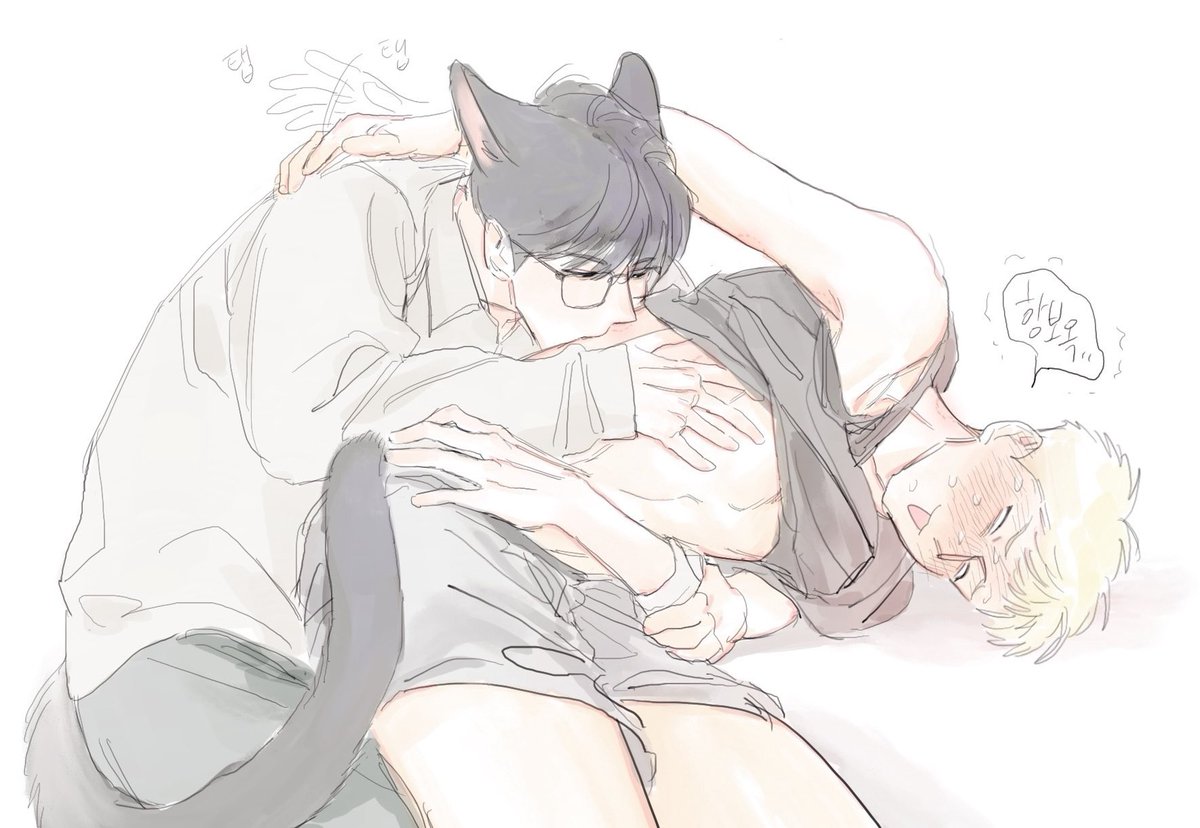 원홋
호랑이살려