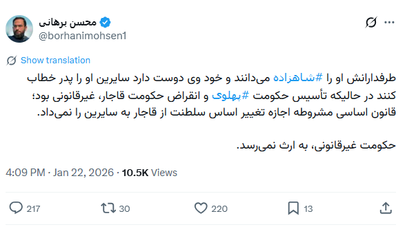 arasava's tweet photo. به‌نظرم حالا که همه به این باور رسیدیم که باید ــ و به‌زودی ــ جمهوری خونخوار اسلامی و آخوندها رو رهسپار زباله‌دون تاریخ کنیم، قبلش بد نیست تمرین کنیم و سیفون رو روی امثال حجت‌الاسلام محسن برهانی بکشیم.
اگه این توییت رو می‌بینید، شک نکنید و بلاکش کنید.
#R2PforIran #DigitalBlackoutIran #IranMassacre