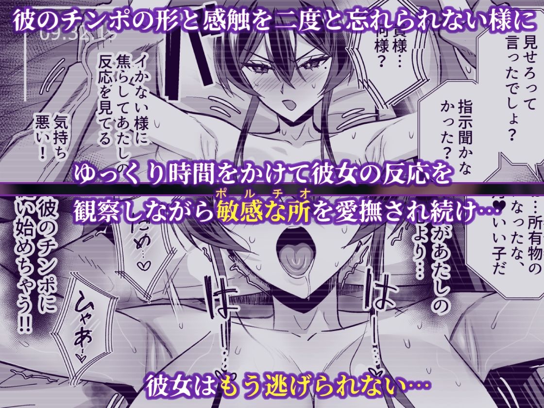 屈服2.5〜風紀委員長は持ち帰られて弄ばれて…〜
 #ad 
https://t.co/eEbbXPprvX 