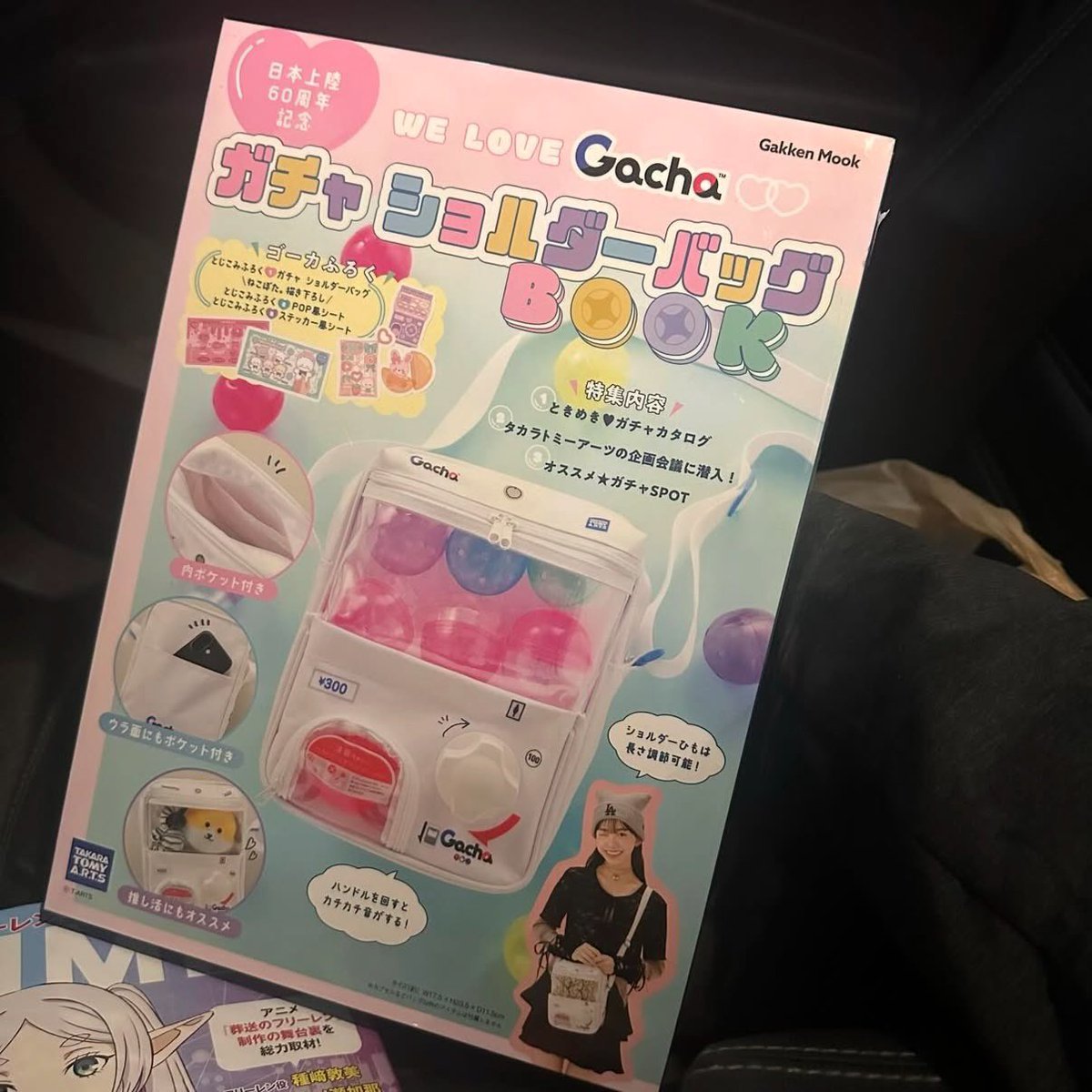 lilyenliu's tweet image. Got an Ita-bag from my bro! 
Collecting all icons —just one "Maizey🌽" away from the full set! 
The last one is on its way. 
Mission almost complete! 
So happy💙
Even found a chick plushie that matches Ken’s skin tone. 🤣
@SB19Official 
#SB19 
#houses