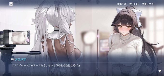 ここの流れがあまりにもストレートすぎてめちゃくちゃ笑った #アズールレーン