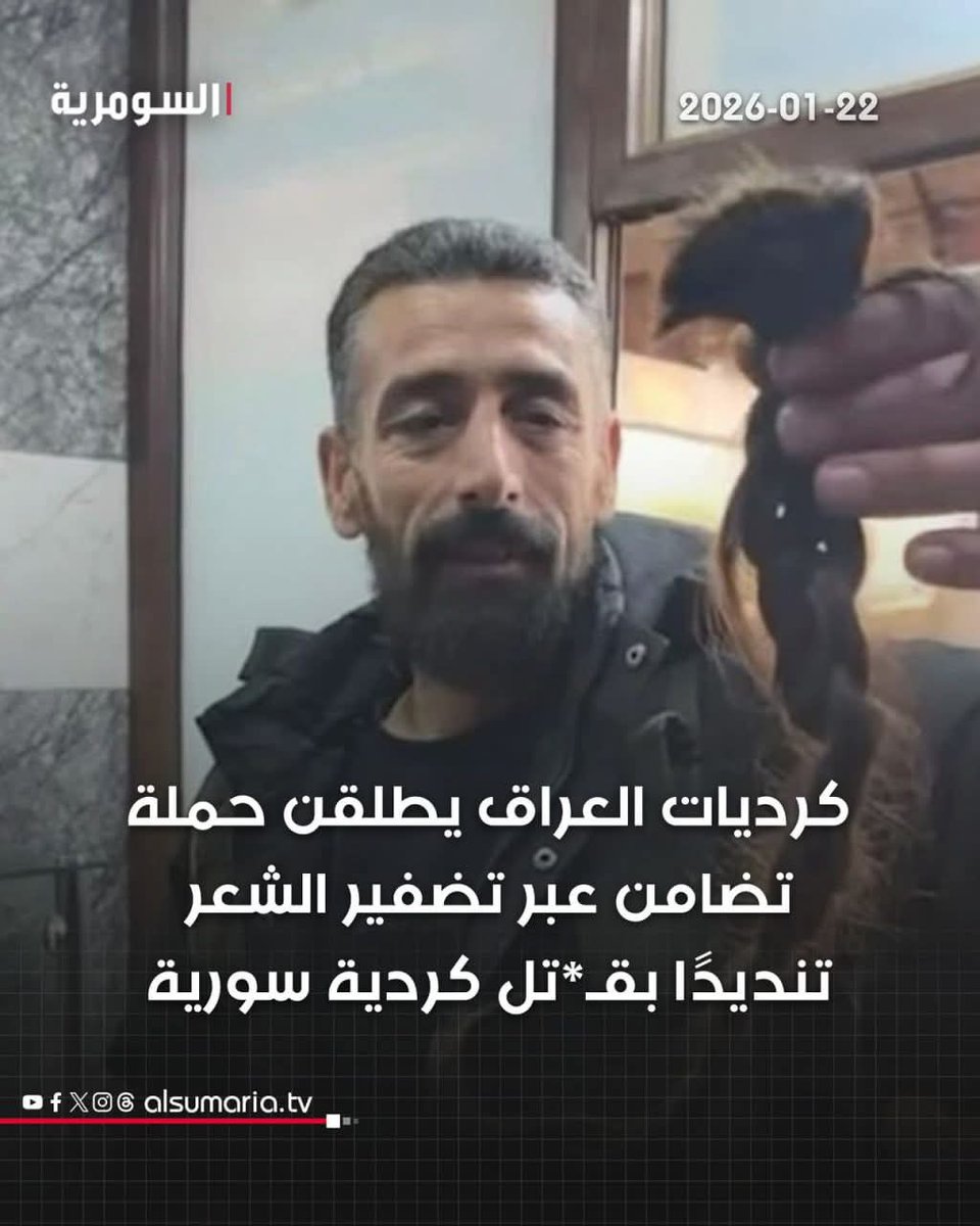 كان رسول الله صلى الله عليه واله وسلم يامرنا بعدم قتل النساء والاطفال وكبار السن ولا حتى قتل من يستسلم من المحاربين بل اكثر من ذلك من يعلم المسلمين القراءه والكتابه يتم اطلاق سراحه من اي دين انتم هل انتم اسلام اثبتوا لي ذلك ان كنتم تدعون .

#العراق 
#سوريا
#بنو_امية