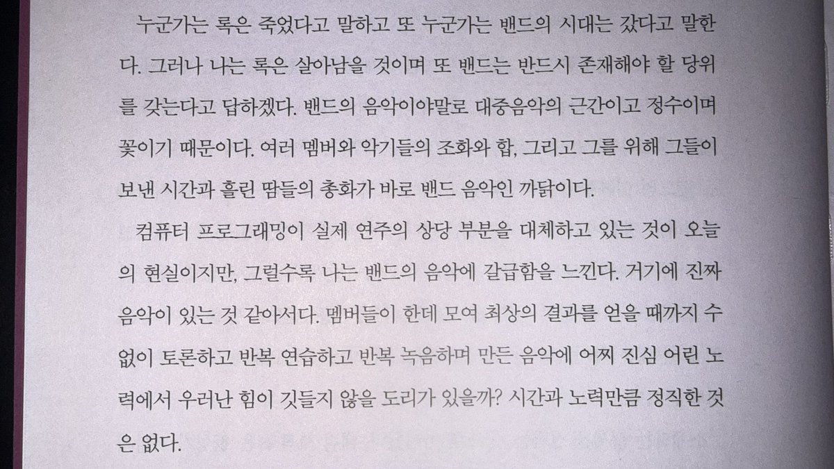 з tweet media