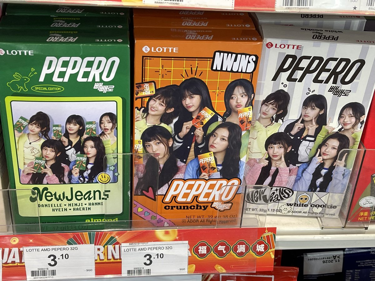 maplewaster's tweet image. found an ancient relic during my holidays…i shouldve bought it as merch