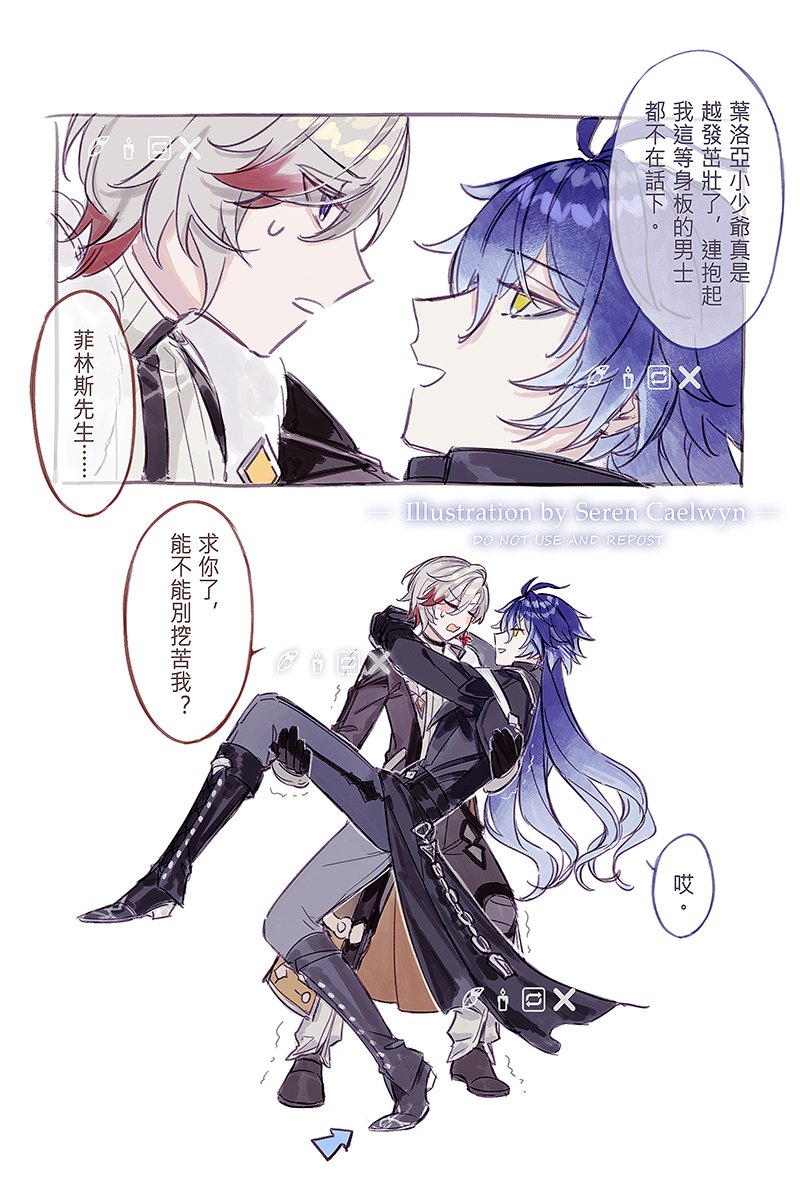 Seren🪶🕯️illuflins tweet media