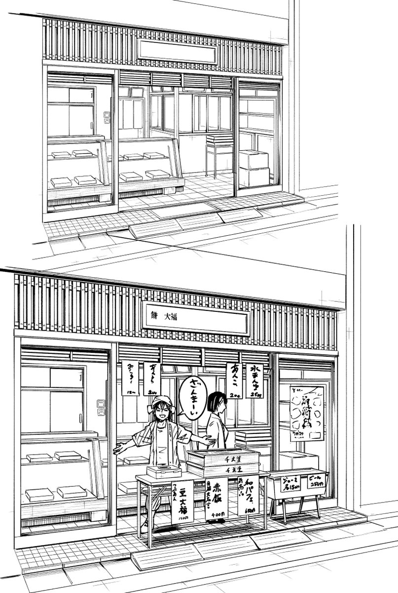 深夜に起きてる読者さんへ・・・。
ミナエボ第2巻で出てくる「佐野のお店」の設計ラフをご査収ください。

ラフで餅つき機を頑張って描いたけど、結局本編では一度もそっちにカメラが向かなくて、作画する機会がなかったという・・・。

でもこういう設計をするのは時間を忘れるくらい楽しい。 
