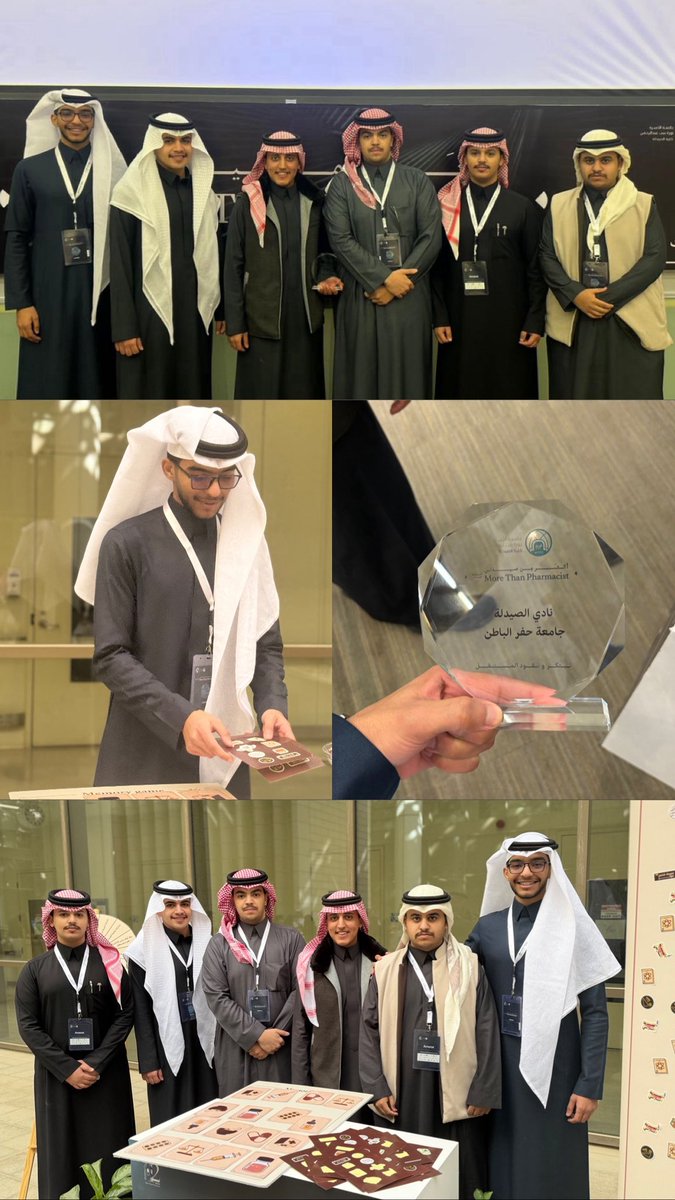 Mohammed H. Almakayeel tweet media