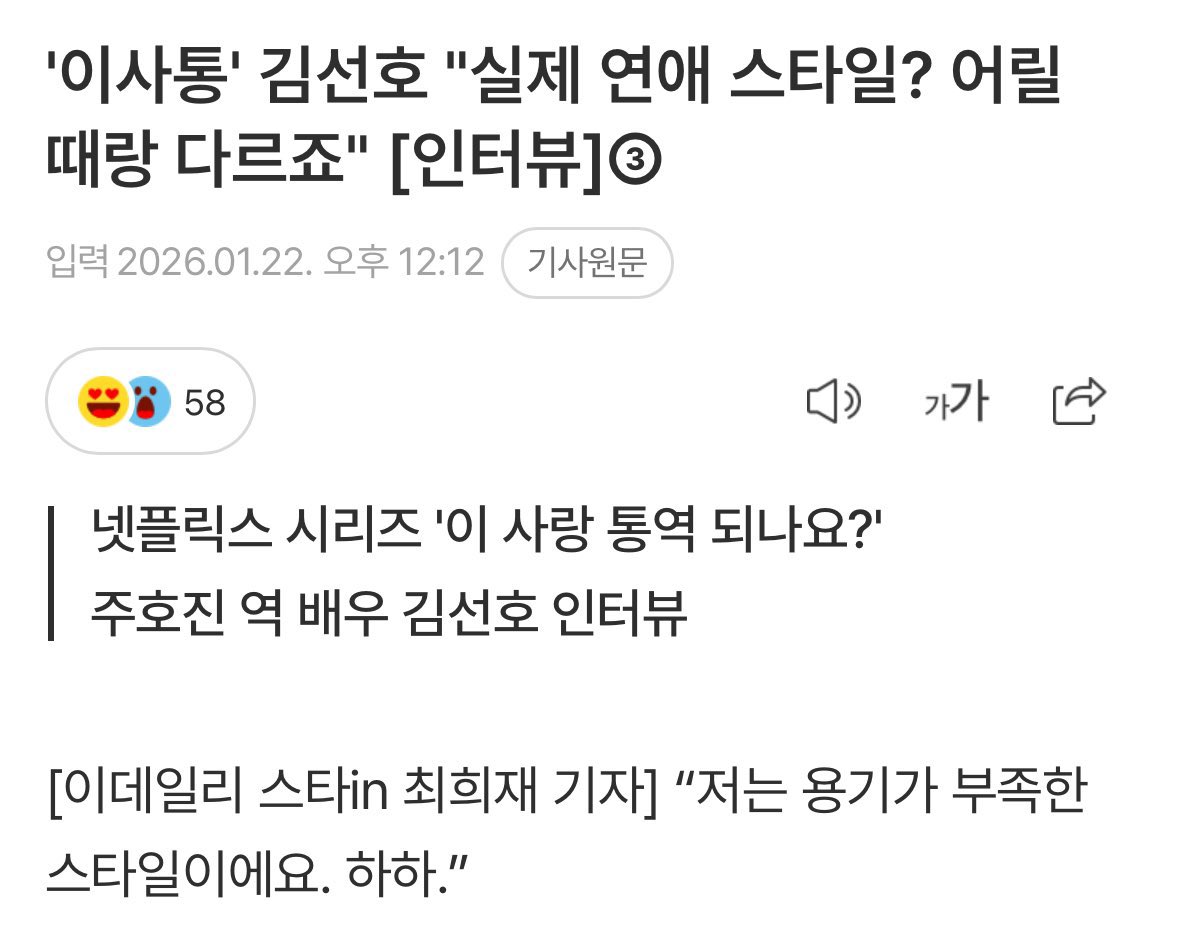 이딴식으로 삶을 전개해 나가고 싶음 당당하고 뻔뻔하게