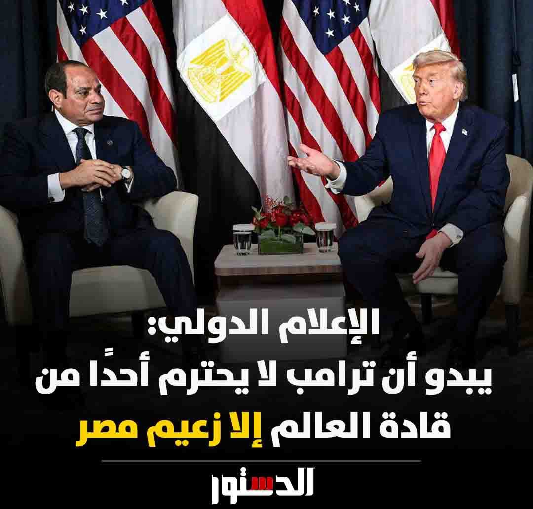 الرئيس #السيسى عينه جامده وزعيم شريف محدش يقدر يلوى دراعه او يهدده.