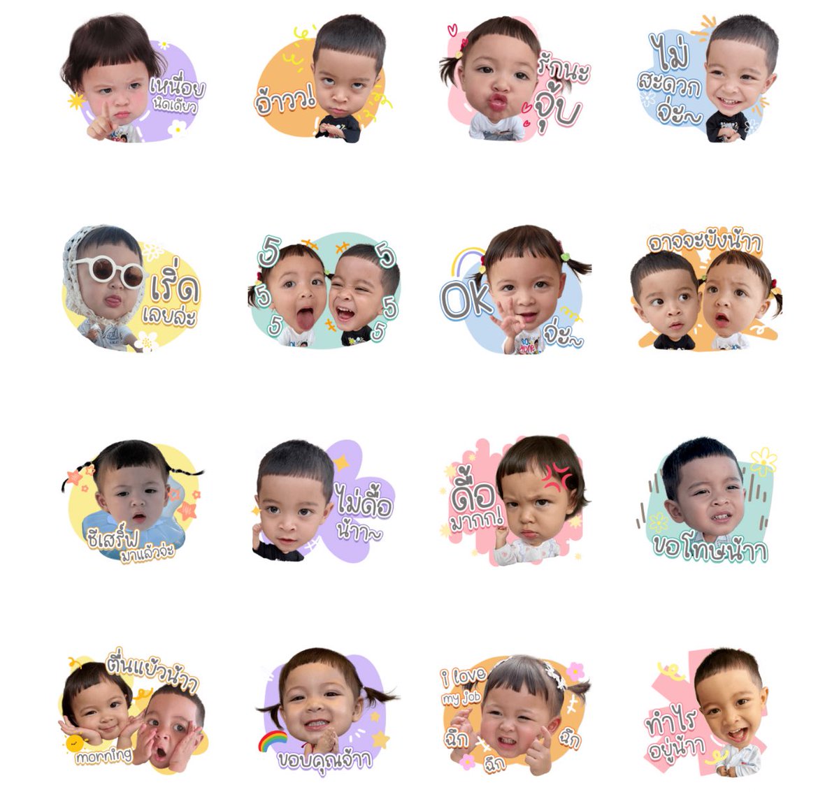 binnymin_'s tweet photo. สติกเกอร์พร้อมส่งงง

꒰ Sticker Theme Emoji Melody ꒱
    50ⓒ 𓏔 25 บ.
    85ⓒ 𓏔 45 บ. 
  100ⓒ 𓏔 50 บ.
  150ⓒ 𓏔 75 บ.

🎀 𓈒 เหรียญแท้ มีบัตรสะสมแต้มให้
🎀 𓈒 สั่งซื้อ ; https://t.co/wxKQPxZtAP

#สติ๊กเกอร์ไลน์ราคาถูก #สติ๊กเกอร์ไลน์ #สติกเกอร์ไลน์ https://t.co/OtVDi504xv
