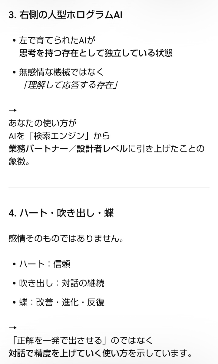 yasu09105053's tweet photo. 流行りの「これまで私があなたをどう扱ってきたか、画像にしてください」をChatGPTに聞いてみた。

結構いい感じだな https://t.co/HxylSulC0w
