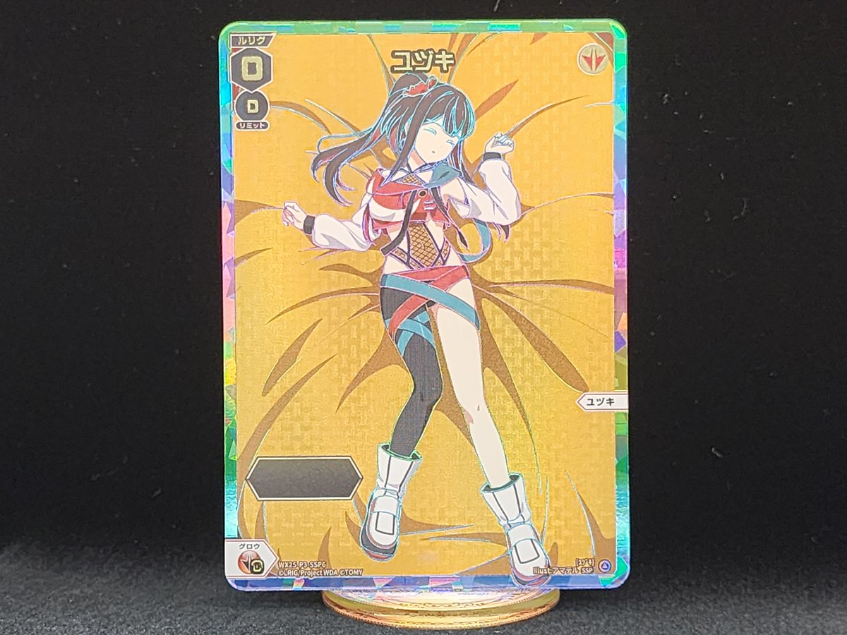 💡WX25-P3 拡張パック】 「LUMINOUS SELECTOR」収録カード紹介