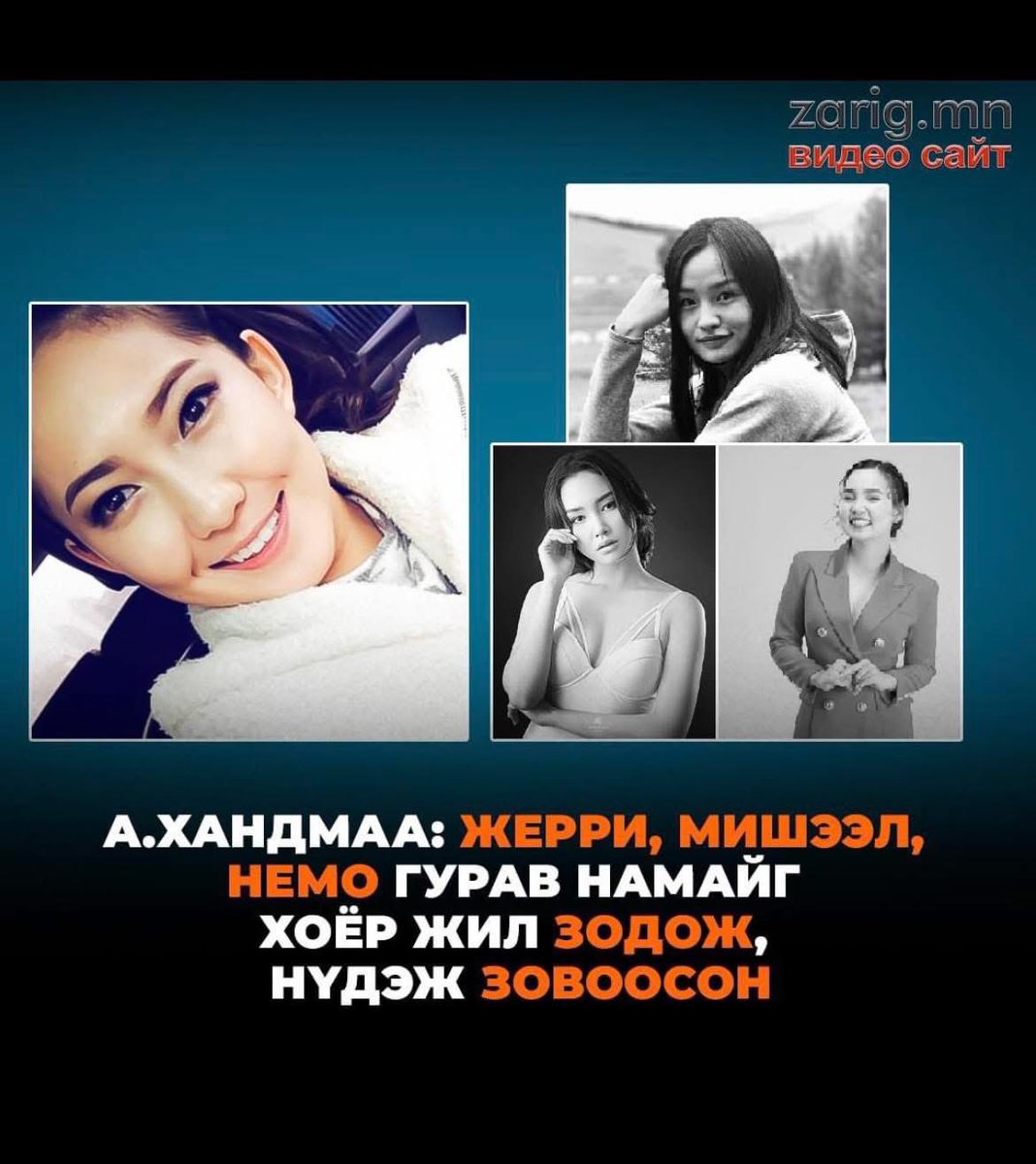 Ийм ёс зүйгүй, бүдүүлэг, дээрэлхүү, ичдэггүй хүүхнүүдтэй ямар азгүй нь суудаг бол 🤮