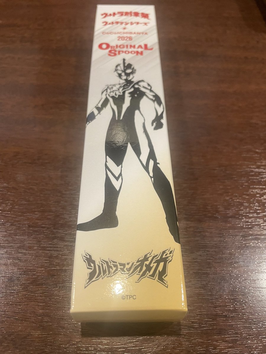 今シーズンは早目の終了となりました！

20杯くらい食べても当たらんかった年もあるからな〜(^◇^;)