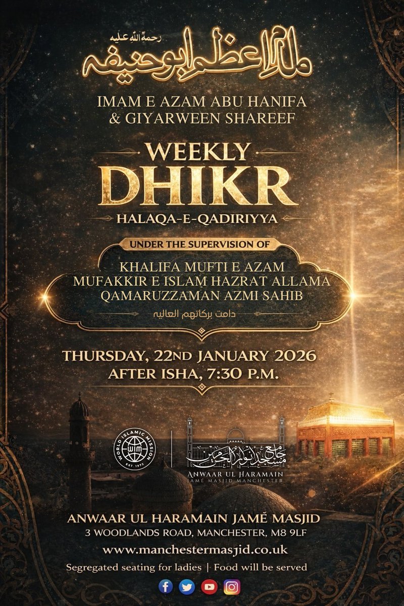 🌙 Weekly Dhikr – Halaqa-e-Qadiriyya

Our Blessed Dhikr gathering tonight will be in the remembrance of Imam-e-Azam Abu Hanifa رحمه الله

إن شاء الله 
🗓 Today – Thursday 22nd January 2026
🕢 After Isha – 7:30 PM

Please do attend and share for increased reward 🤍