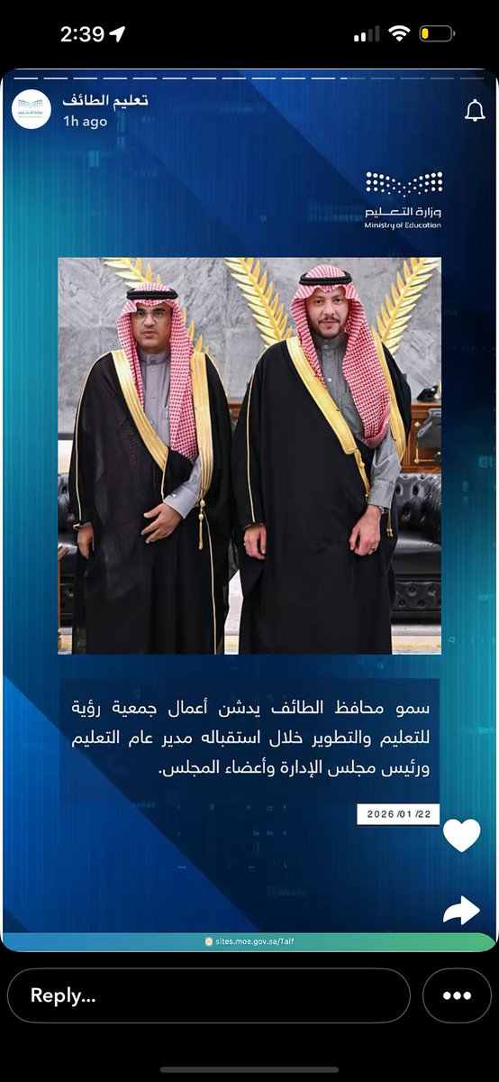 Ghadeer Alshihri tweet media
