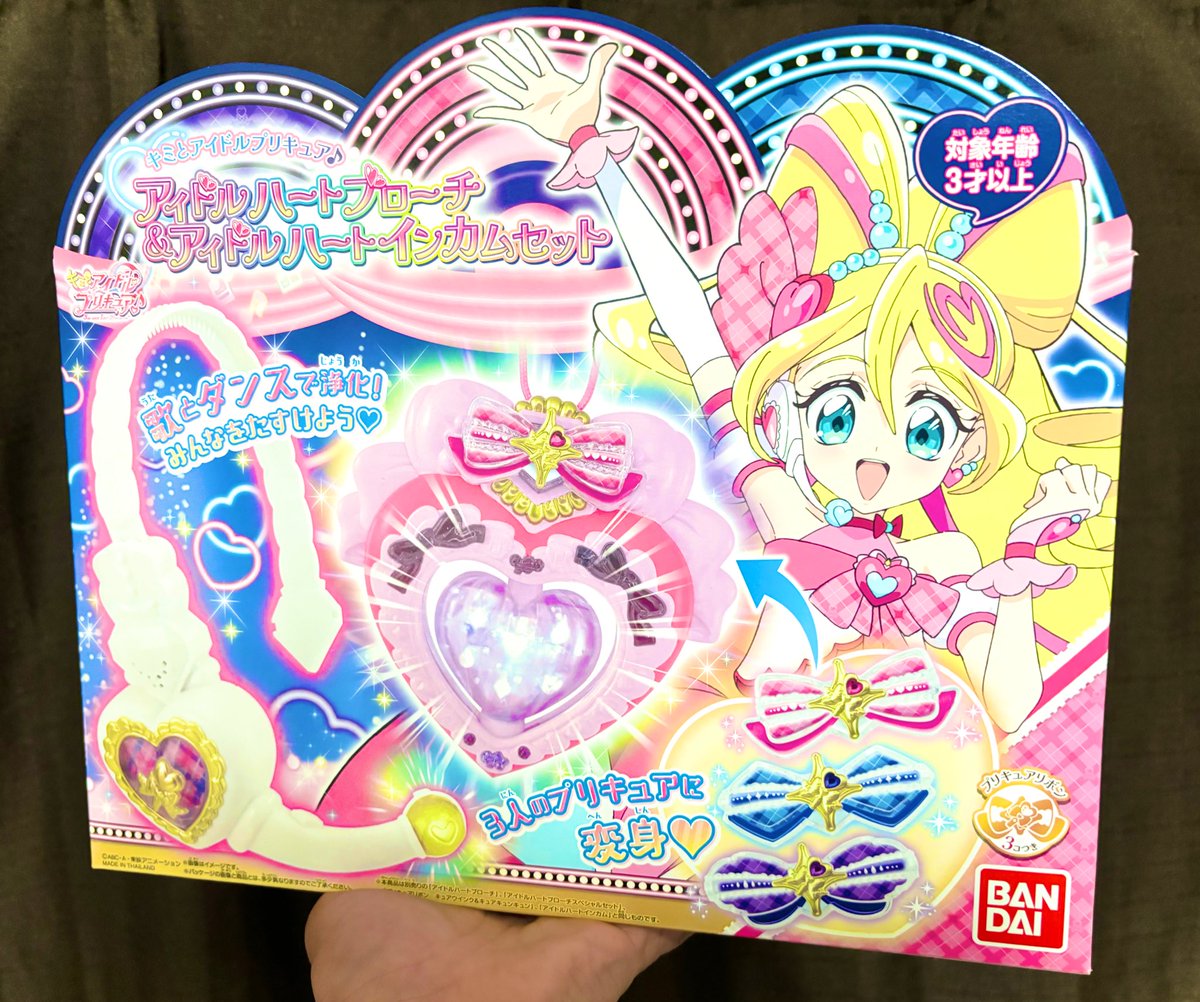 ∠くれは (@chunchun_kureha) / Posts / X