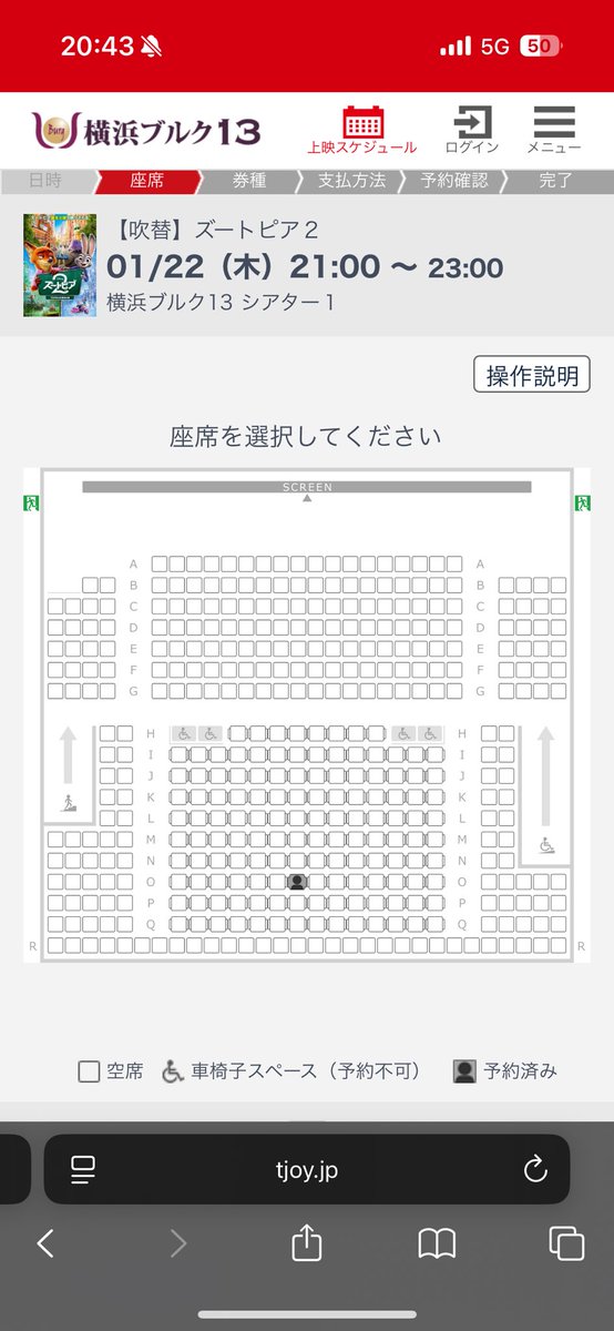 gomes_0830's tweet photo. 思い立ってレイトショー見に来たら
貸切なんだけど！！！！ https://t.co/xj4KVLTXwZ