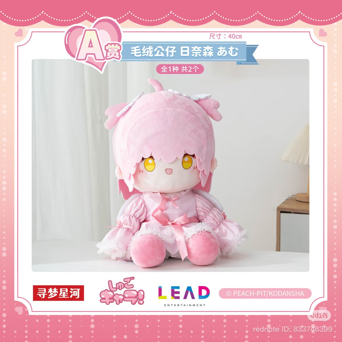 jlLee147128's tweet photo. 캐캐체 쿠지 발매🎀🎀🎀
인형귀엽다🧸🧸🧸 https://t.co/PVkke6Mx5h