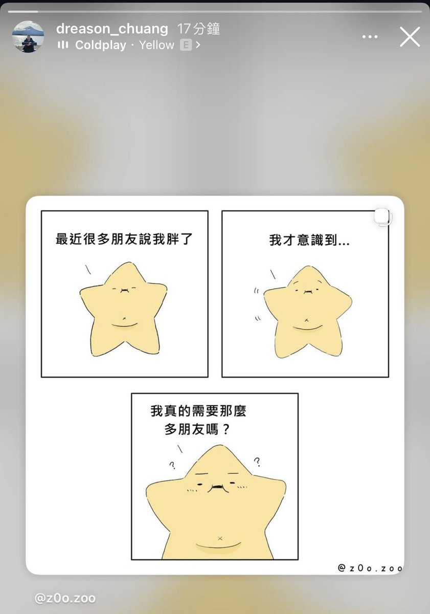 明天要回診，看看莊醫生是不是真的變胖了？