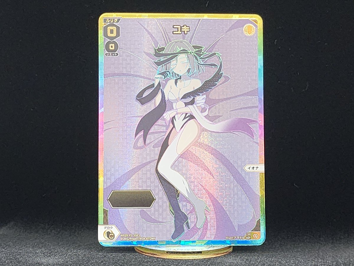 💡WX25-P3 拡張パック】 「LUMINOUS SELECTOR」収録カード紹介