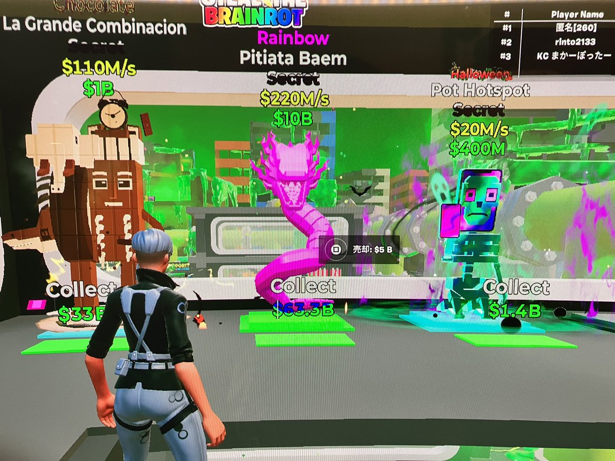 レインボー龍🐉配布します！
参加方法
⭐︎フォロー
✩リプ
⭐︎リツイート
※50rt以下中止
100rtでラグランでと骨追加
参加待ってます♪
#ブレインロット #ブレインロット配布