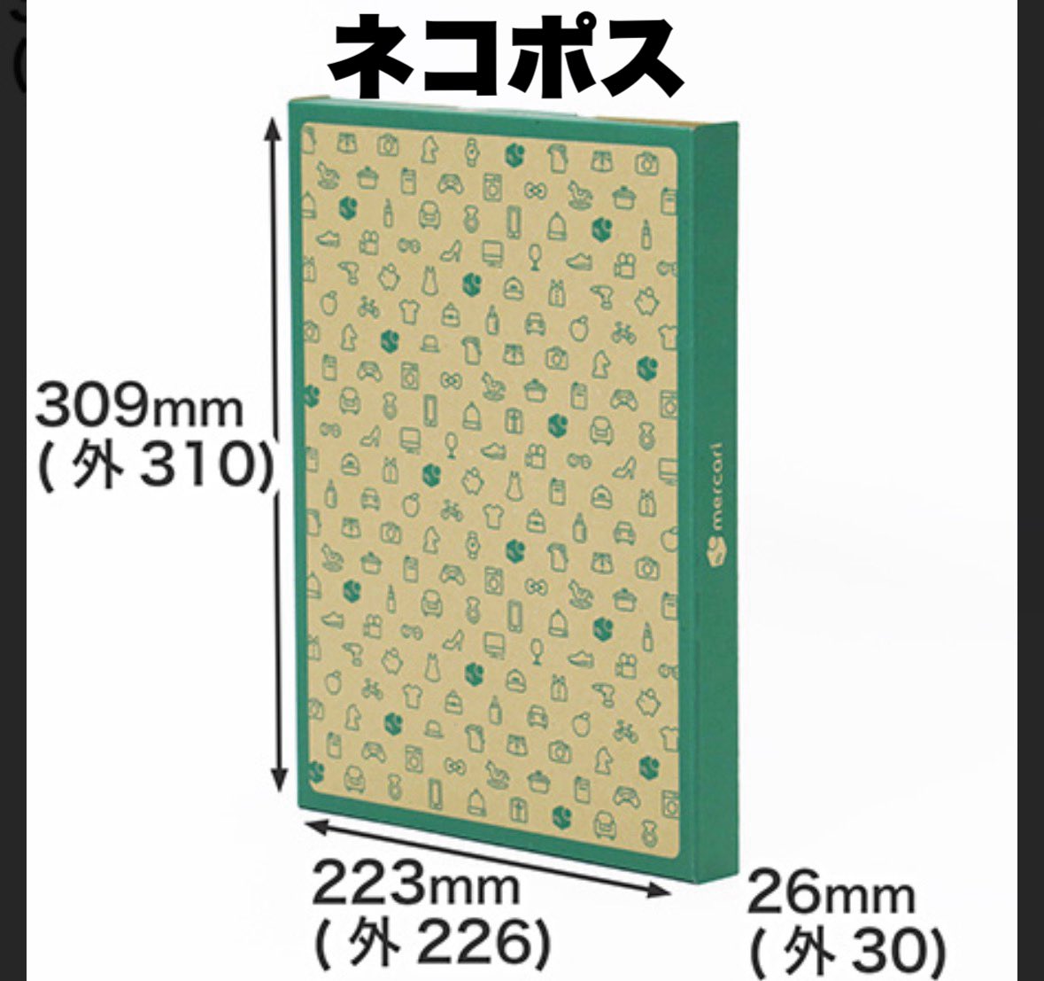 ひな|メルカリ物販しながら子育て中✨ tweet media