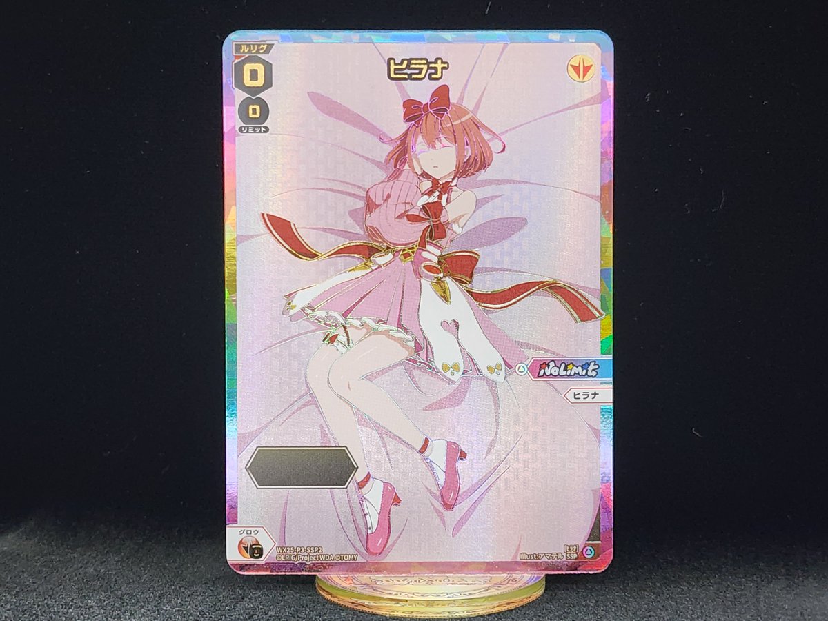 💡WX25-P3 拡張パック】 「LUMINOUS SELECTOR」収録カード紹介