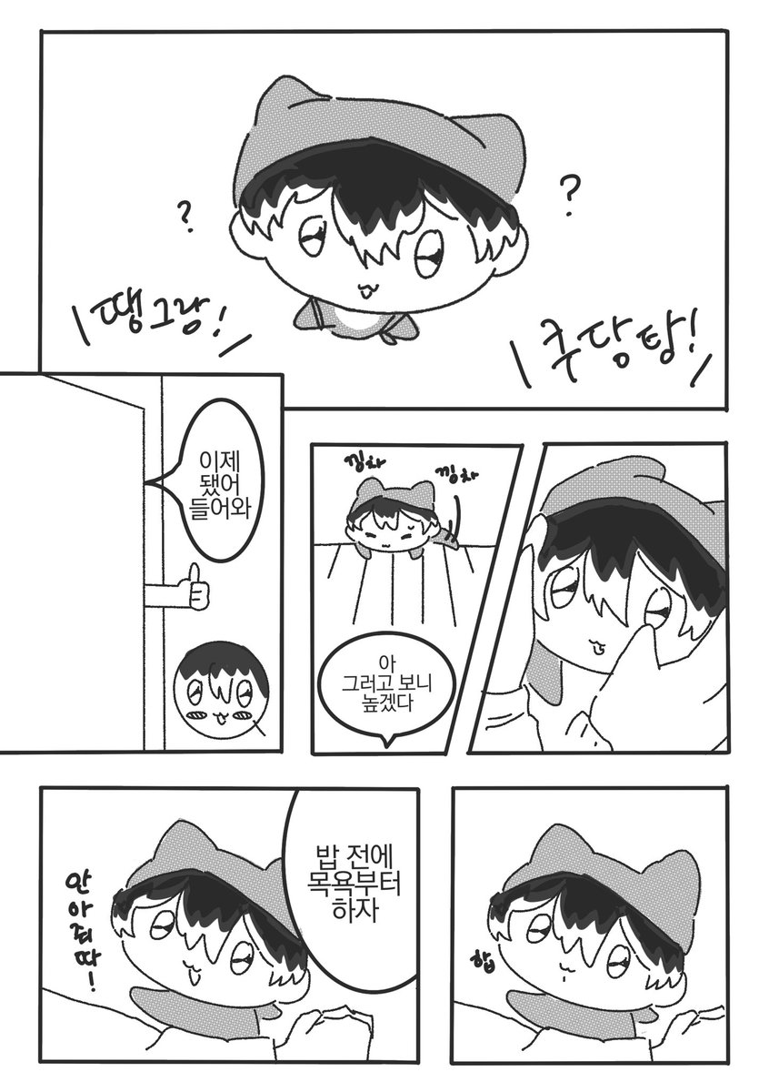 실례합니다(2/2)

완성되는대로 타래로 이어갈 듯 ㅠ//ㅠ