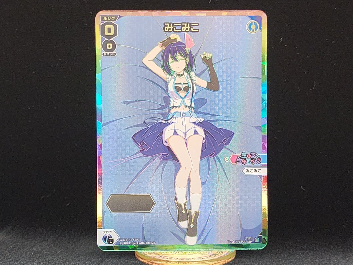 💡WX25-P3 拡張パック】 「LUMINOUS SELECTOR」収録カード紹介