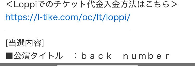 ショウタ@プロフ確認よろしく Post by gozza on X: よっしゃ🙌