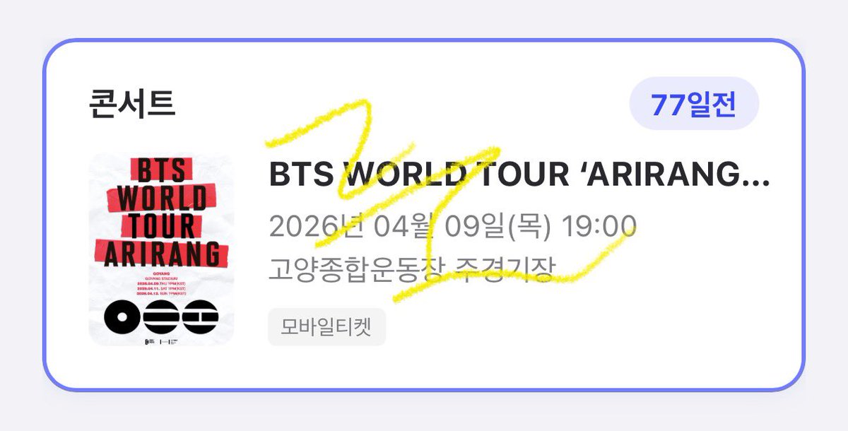 erule_1204's tweet image. 올콘 😭😭 가즈아