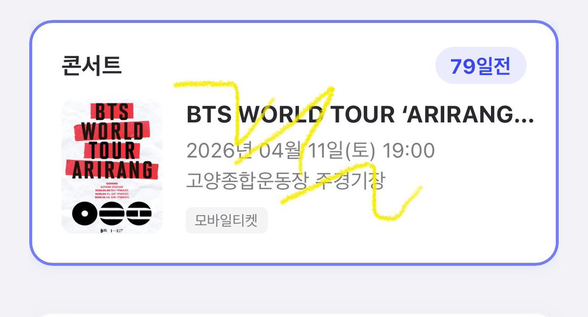 erule_1204's tweet image. 올콘 😭😭 가즈아