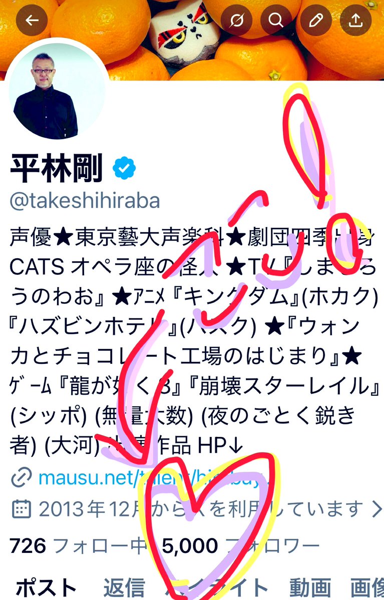 5000って、なんだか、キリッとしていて、いいね〜！減らないうちに記念のスクショ🎉ww  いつも、ありがとうございます🙏