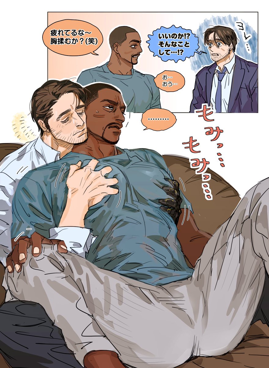 バキサム / buckysam
スケブリクエストに加筆しました