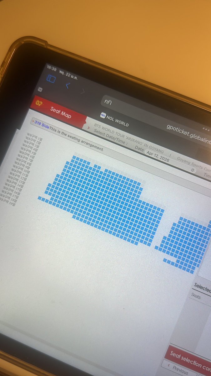 บัตรดอยชั้น3 วันที่ 9 กับ 12 ค่ะ

 #BTS_WORLDTOUR_GOYANG