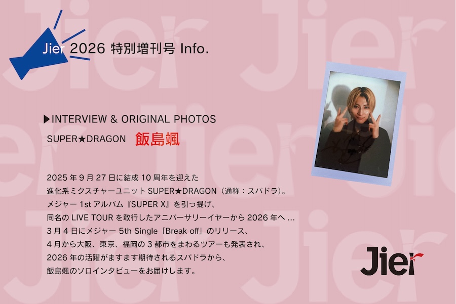 サト。 (@sd08ebi12al) / Posts / X