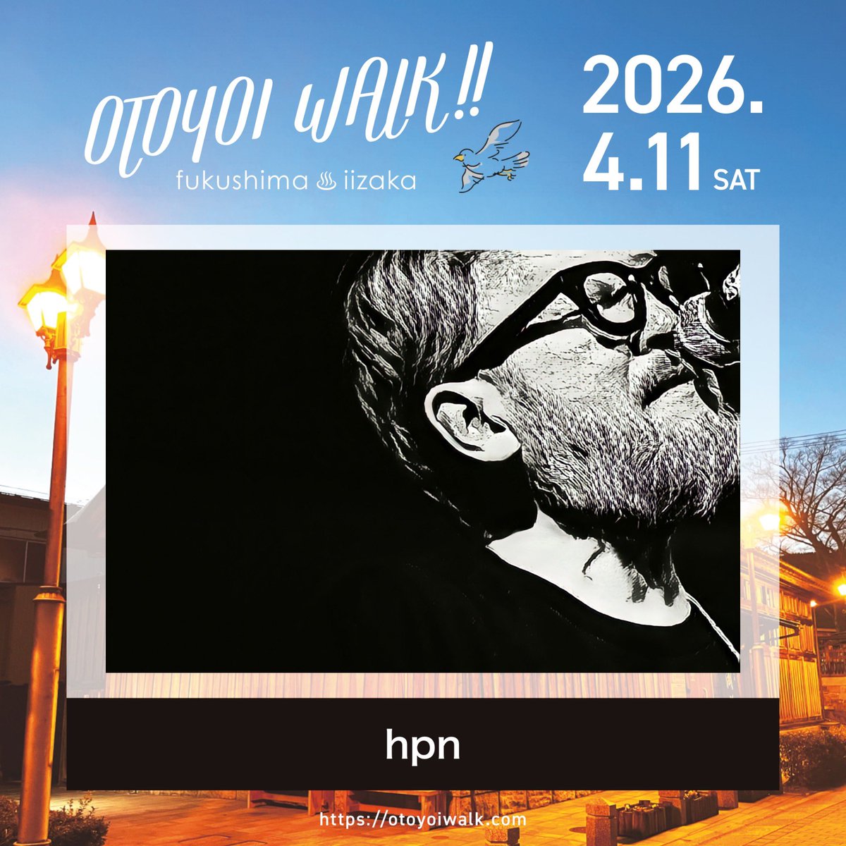 今年も出演させてもらえる事になりました。 是非是非遊びに来て