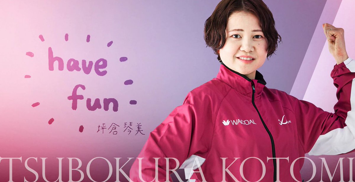 ワコール女子陸上競技部 (@wacoalsparkang1) / Posts / X