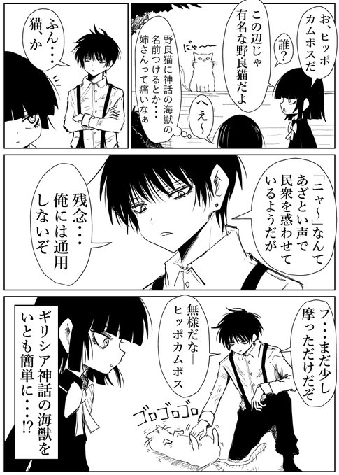 おにい、至福のひととき。 