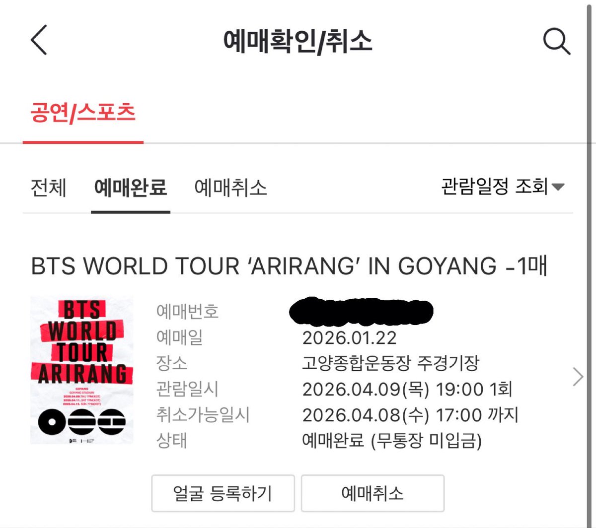 김세구 tweet media